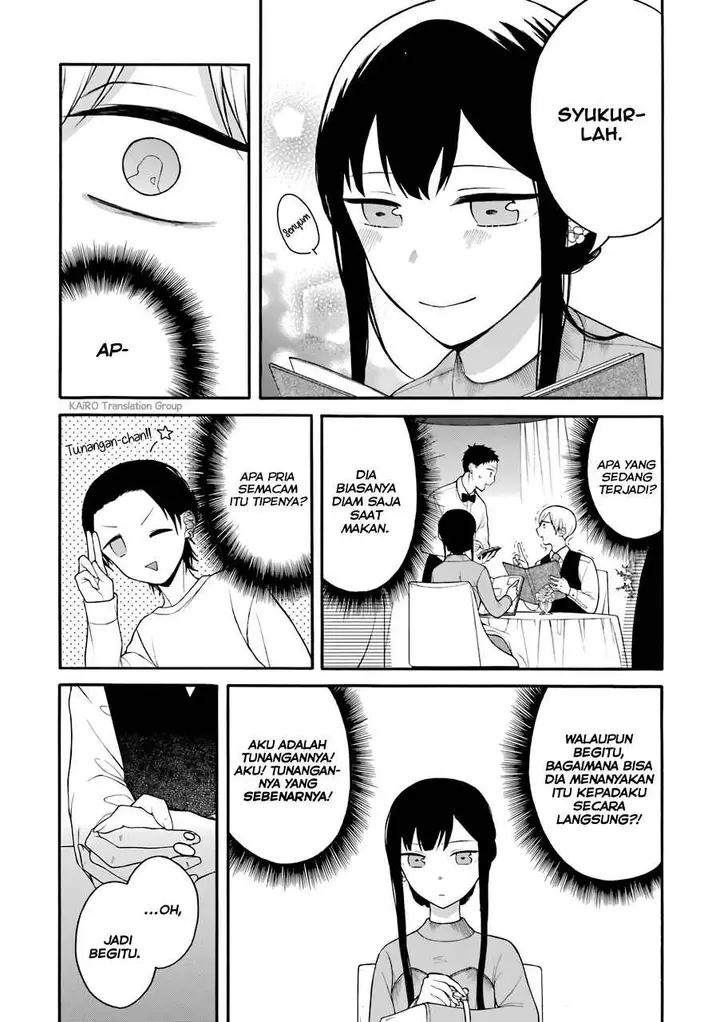 image-komik-naka-no-warui-iinazuke-no-hanashi-chapter-11-2/5