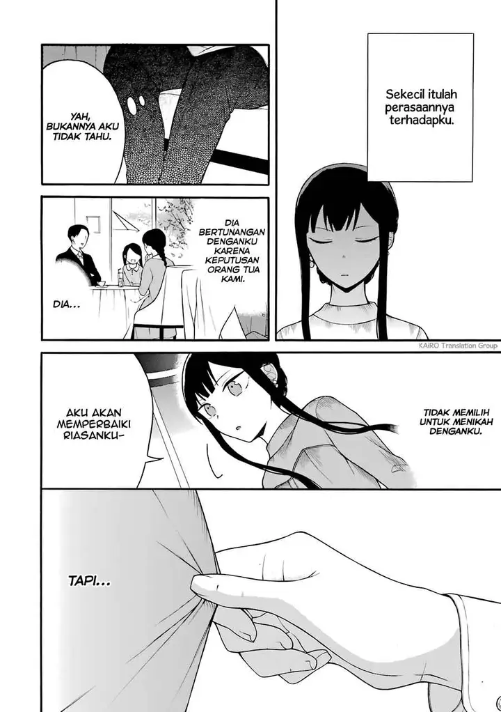 image-komik-naka-no-warui-iinazuke-no-hanashi-chapter-11-3/5