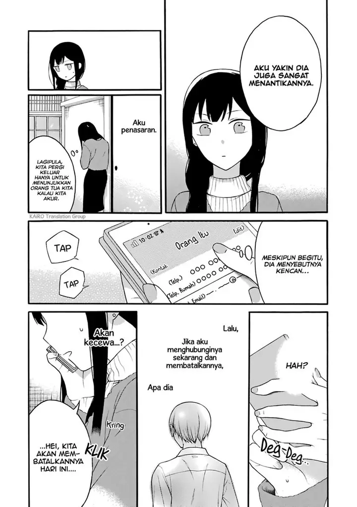 image-komik-naka-no-warui-iinazuke-no-hanashi-chapter-12-2/5