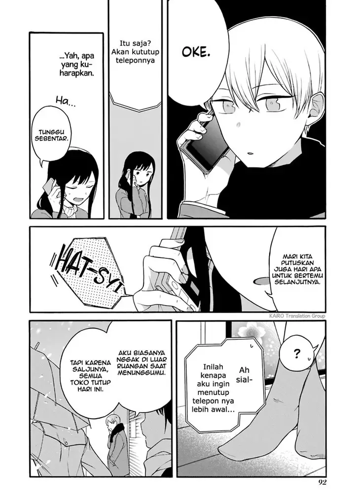 image-komik-naka-no-warui-iinazuke-no-hanashi-chapter-12-3/5