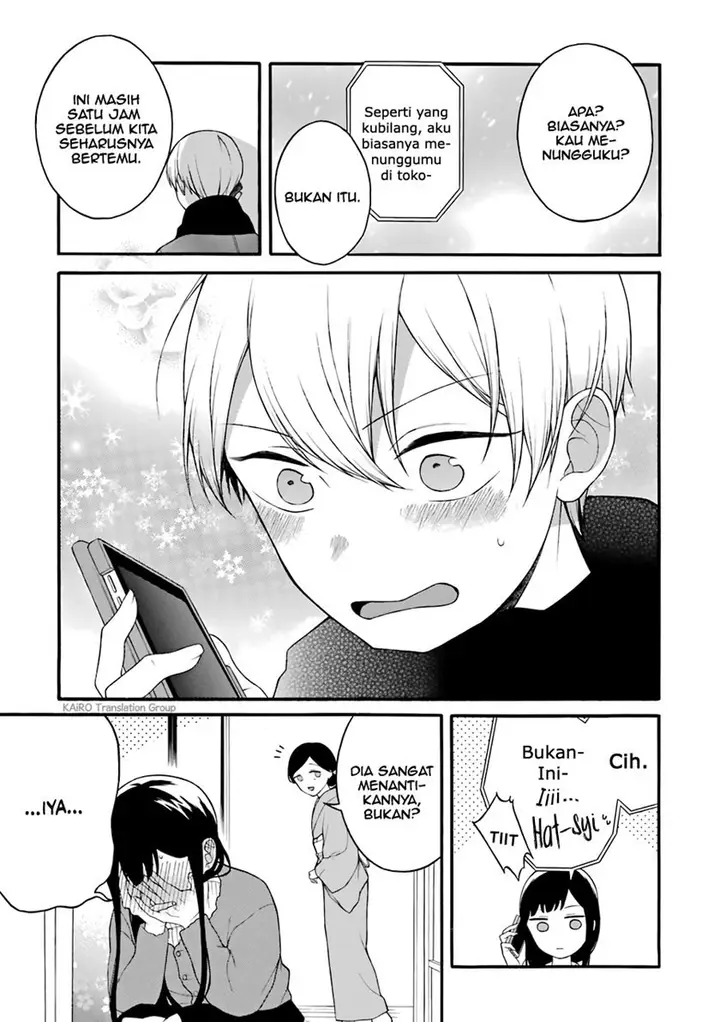 image-komik-naka-no-warui-iinazuke-no-hanashi-chapter-12-4/5