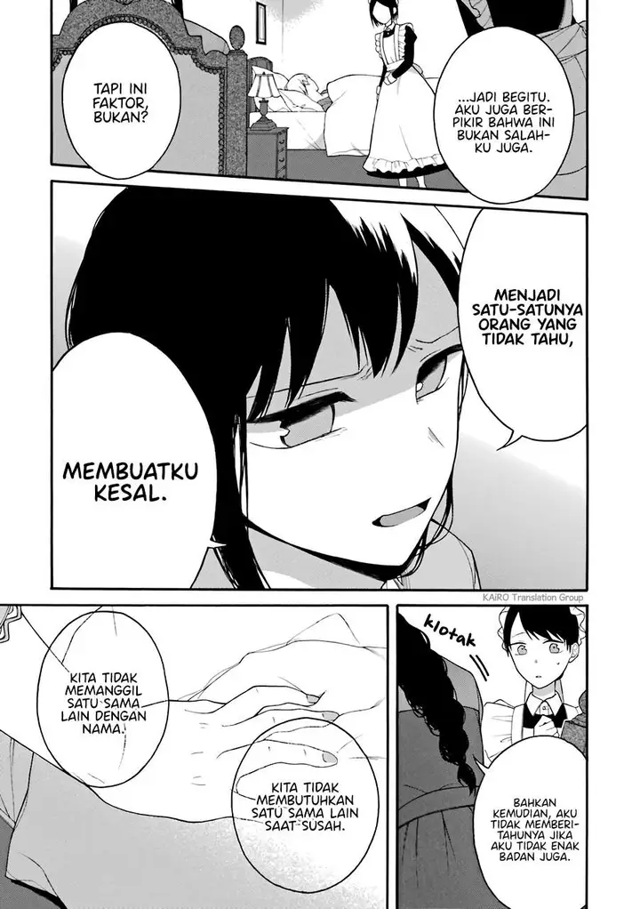 image-komik-naka-no-warui-iinazuke-no-hanashi-chapter-13-5/14