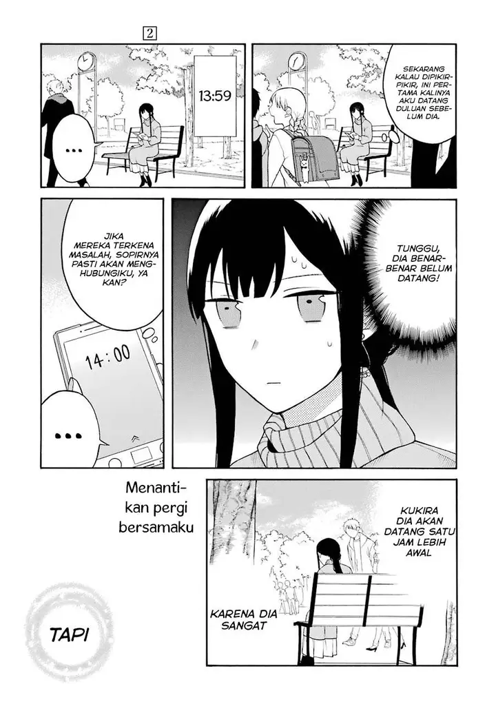 image-komik-naka-no-warui-iinazuke-no-hanashi-chapter-15-1/5
