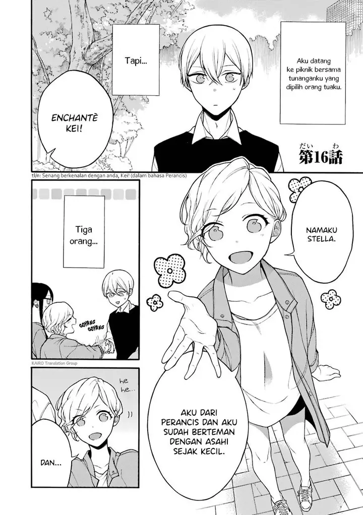 image-komik-naka-no-warui-iinazuke-no-hanashi-chapter-16-0/14