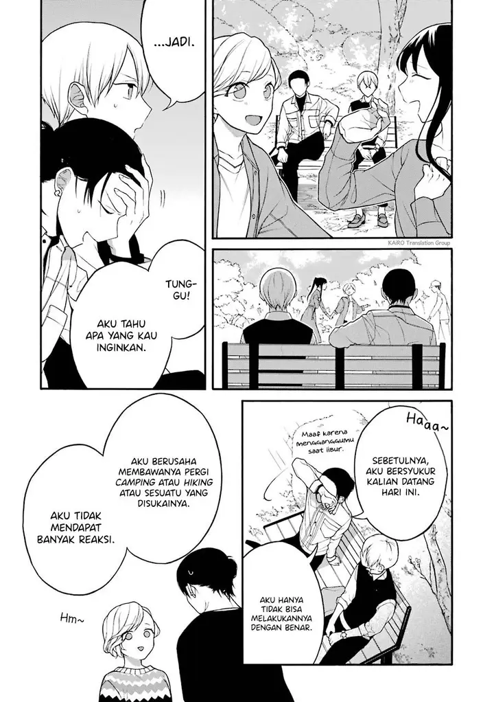 image-komik-naka-no-warui-iinazuke-no-hanashi-chapter-16-3/14