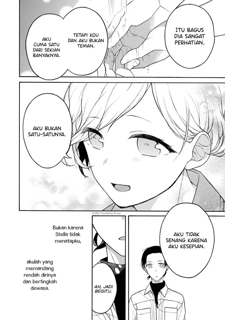 image-komik-naka-no-warui-iinazuke-no-hanashi-chapter-16-8/14