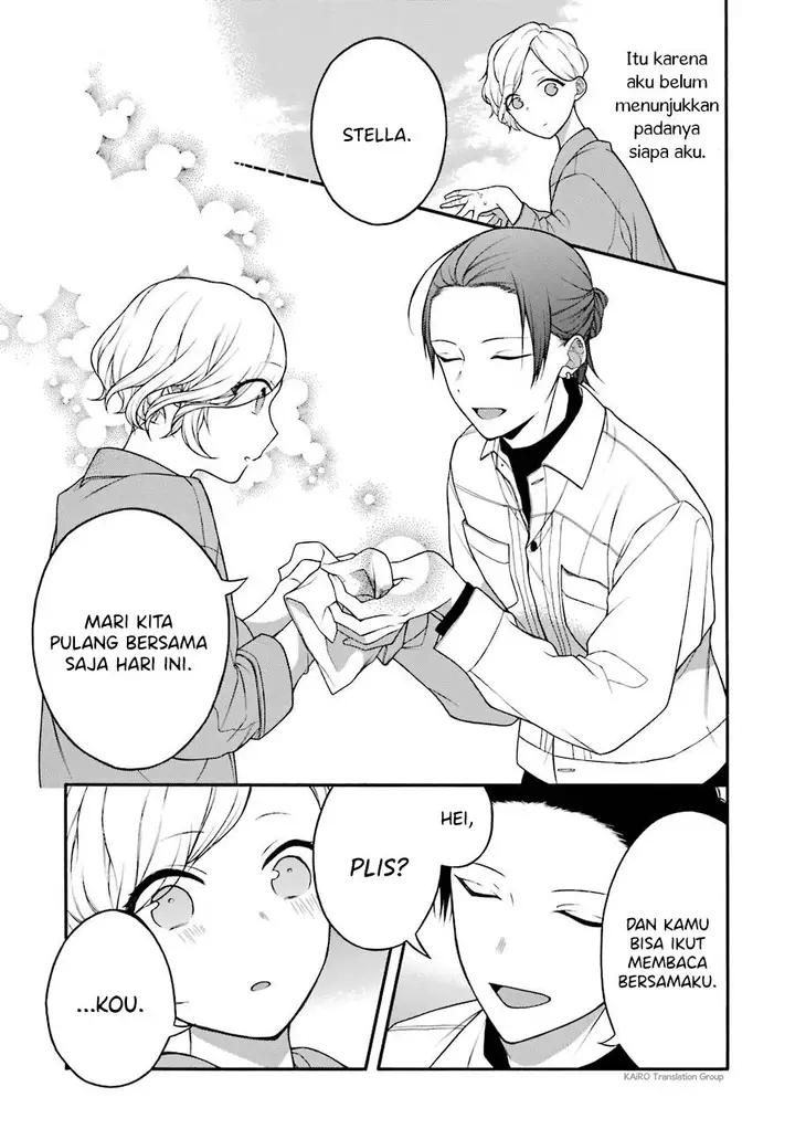 image-komik-naka-no-warui-iinazuke-no-hanashi-chapter-16-9/14