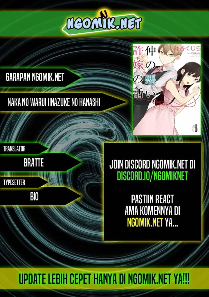 image-komik-naka-no-warui-iinazuke-no-hanashi-chapter-18-0/6