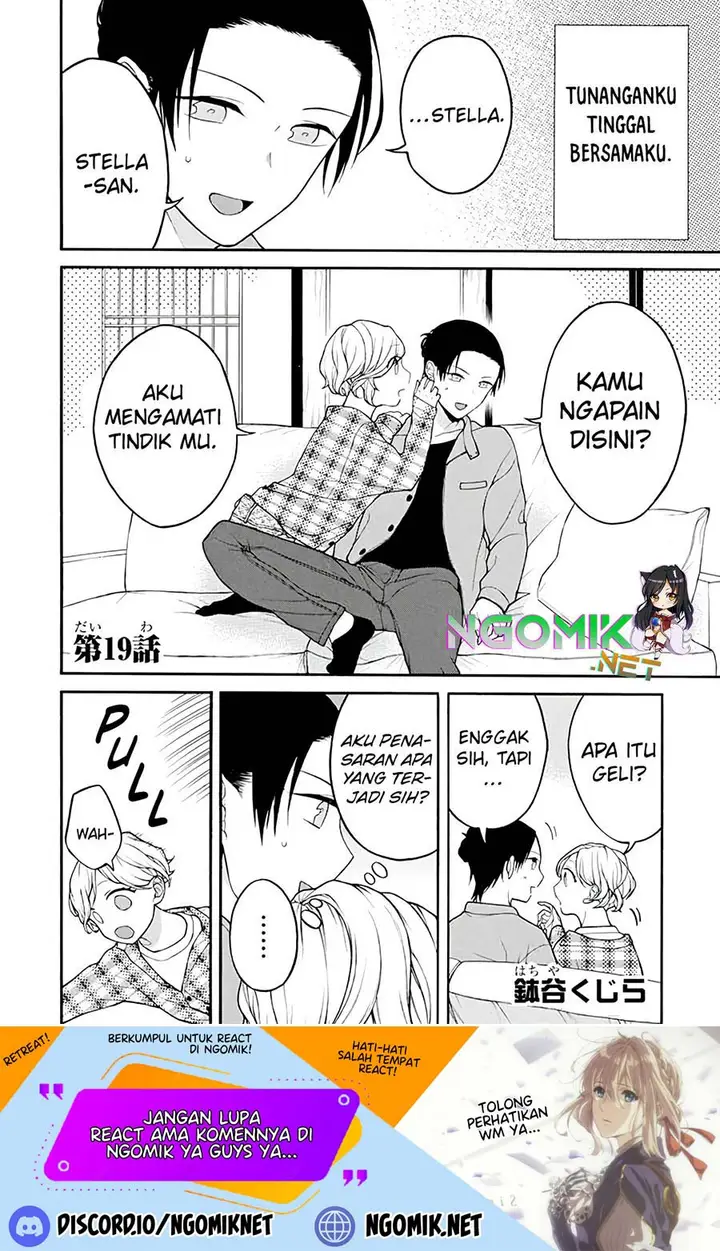 image-komik-naka-no-warui-iinazuke-no-hanashi-chapter-19-1/6