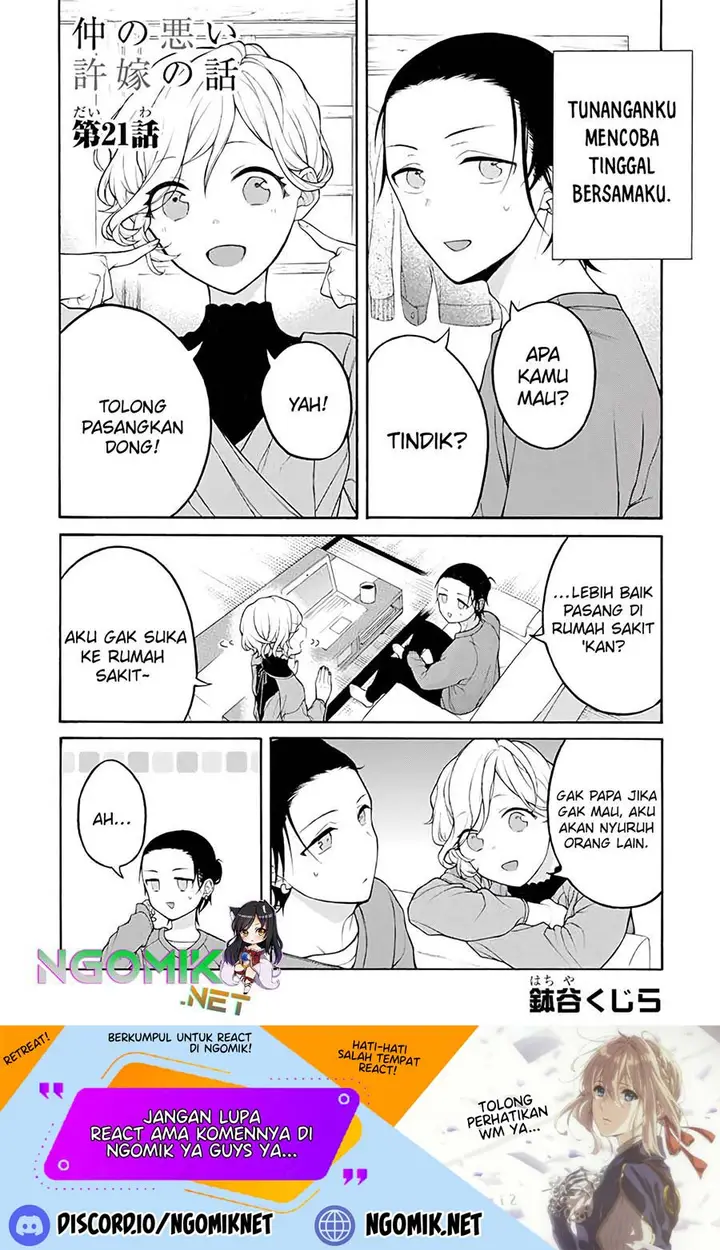 image-komik-naka-no-warui-iinazuke-no-hanashi-chapter-21-1/6