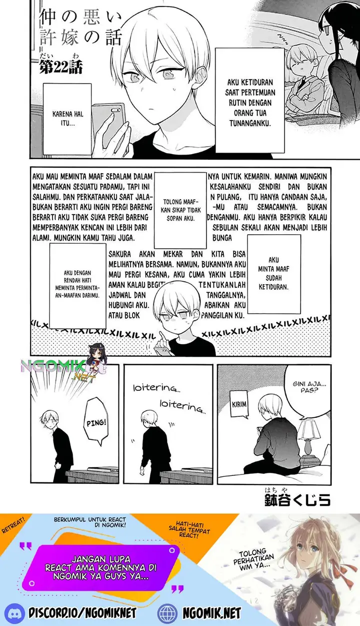 image-komik-naka-no-warui-iinazuke-no-hanashi-chapter-22-1/6