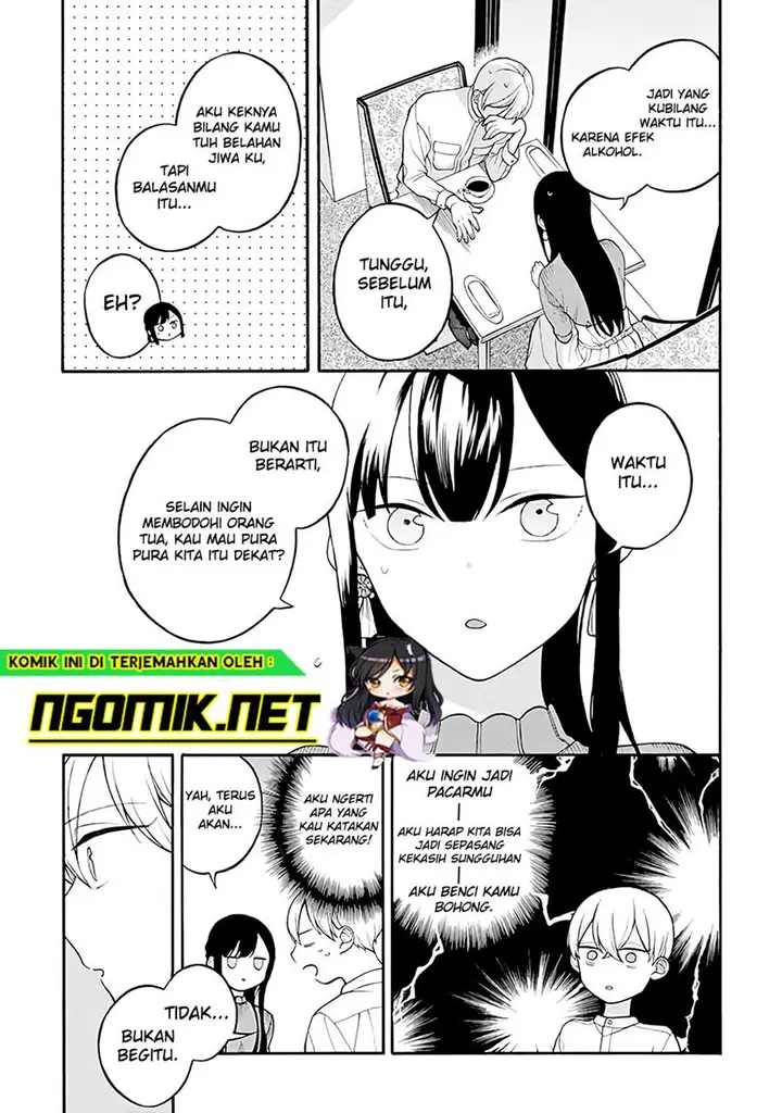 image-komik-naka-no-warui-iinazuke-no-hanashi-chapter-24-2/6