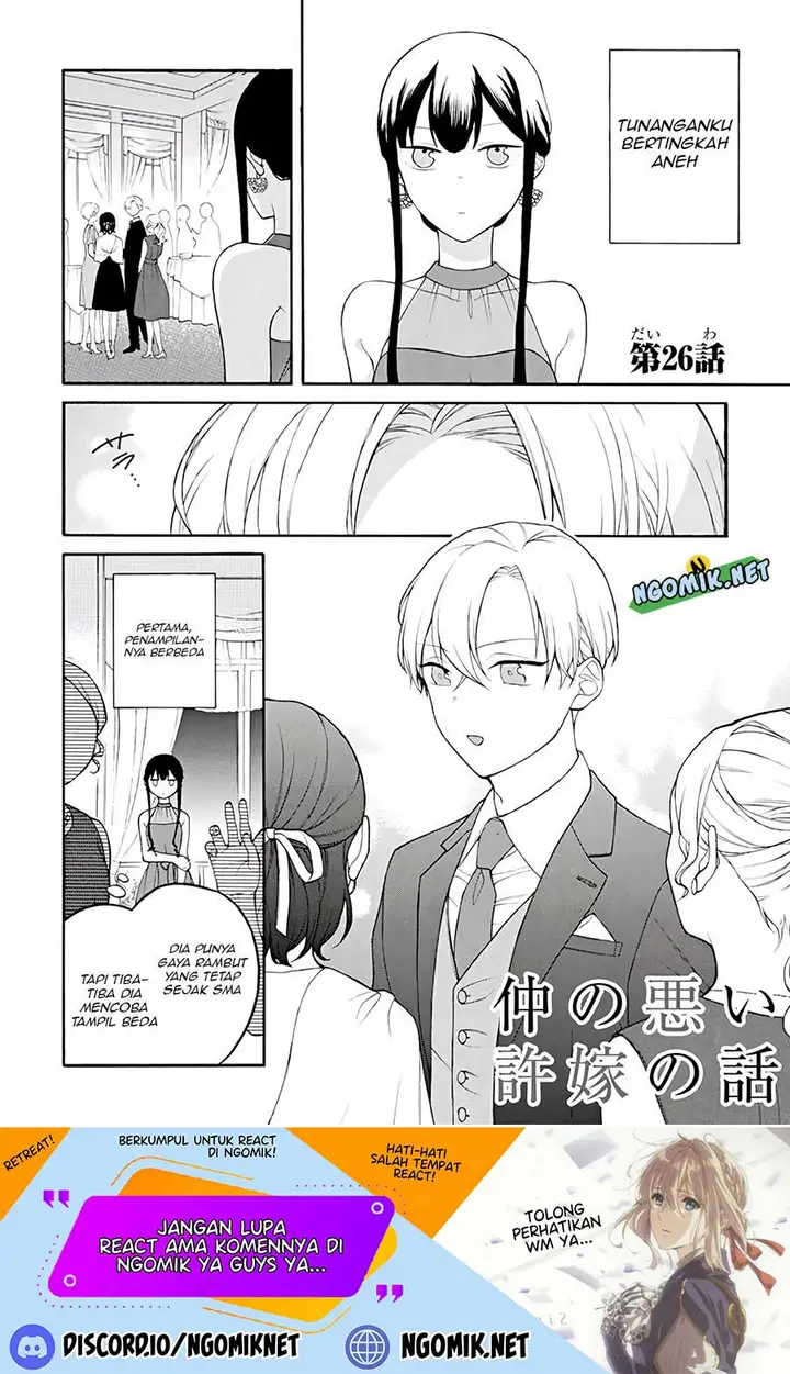 image-komik-naka-no-warui-iinazuke-no-hanashi-chapter-26-1/6