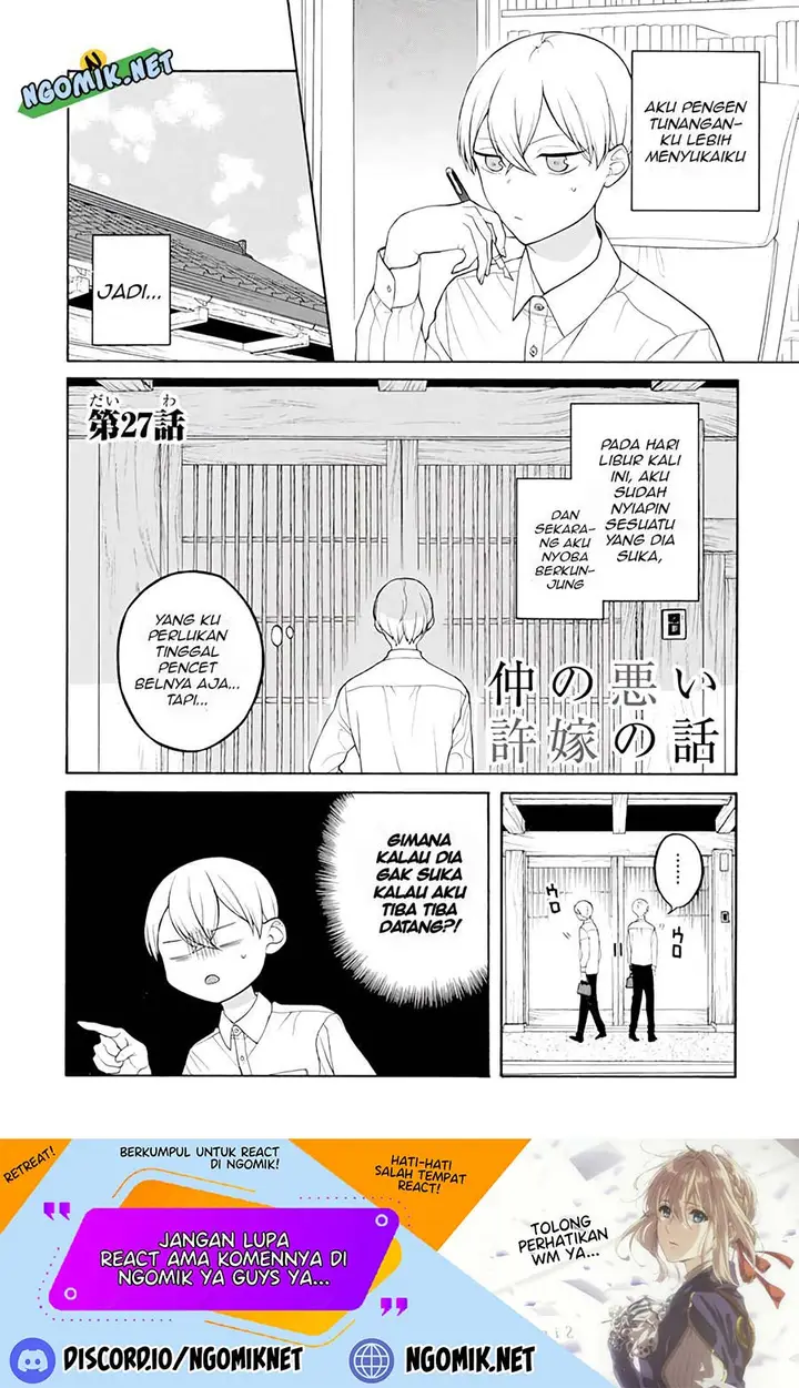 image-komik-naka-no-warui-iinazuke-no-hanashi-chapter-27-1/6