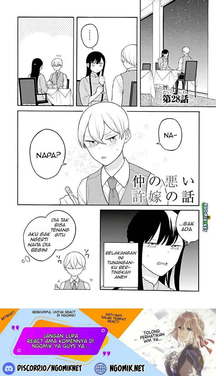 image-komik-naka-no-warui-iinazuke-no-hanashi-chapter-28-1/6