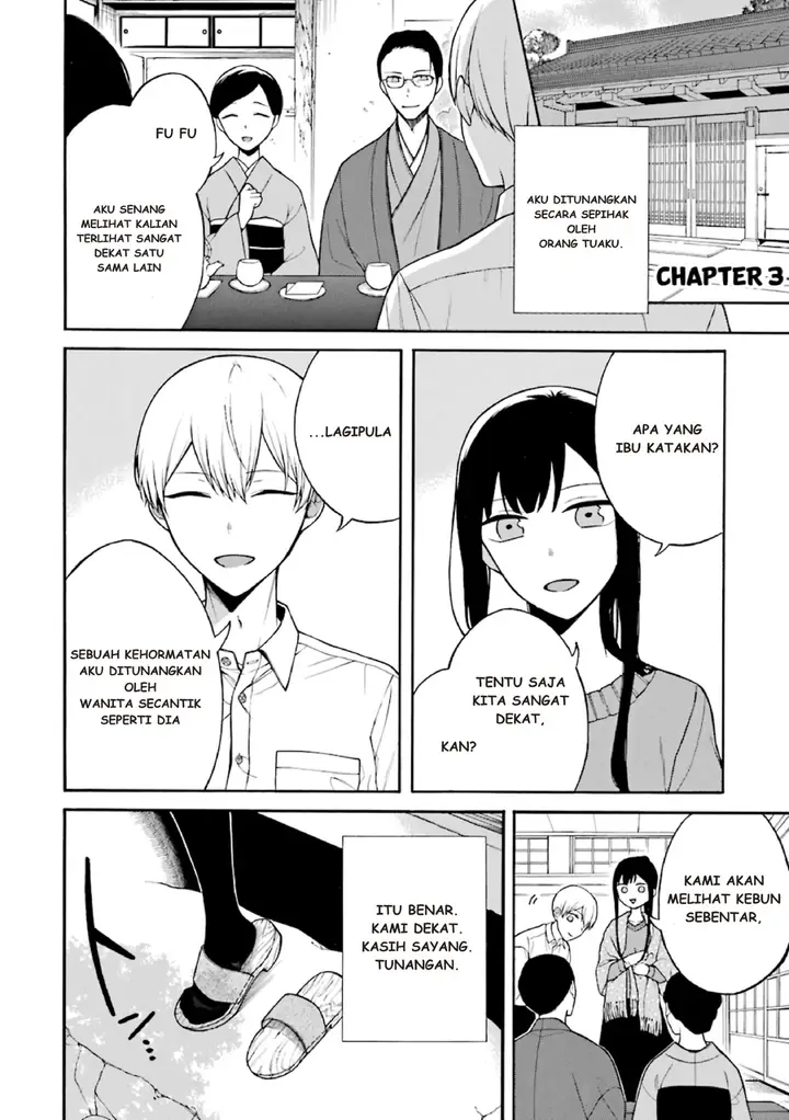 image-komik-naka-no-warui-iinazuke-no-hanashi-chapter-3-0/4