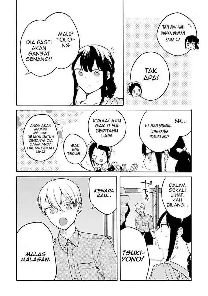 image-komik-naka-no-warui-iinazuke-no-hanashi-chapter-31-3/7