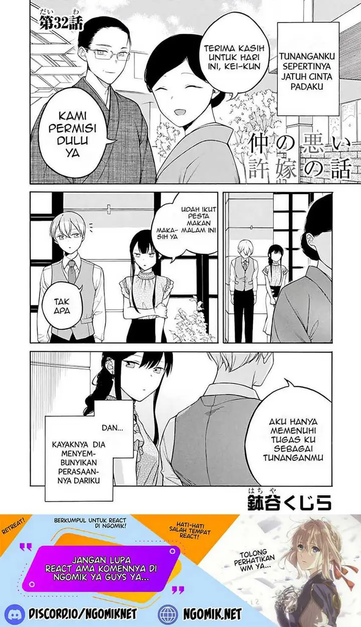 image-komik-naka-no-warui-iinazuke-no-hanashi-chapter-32-1/7