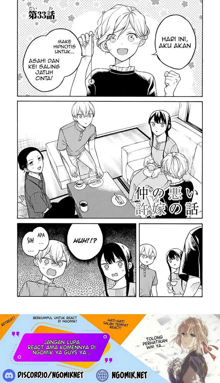 image-komik-naka-no-warui-iinazuke-no-hanashi-chapter-33-1/7