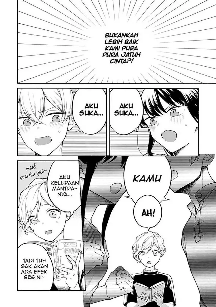 image-komik-naka-no-warui-iinazuke-no-hanashi-chapter-33-3/7