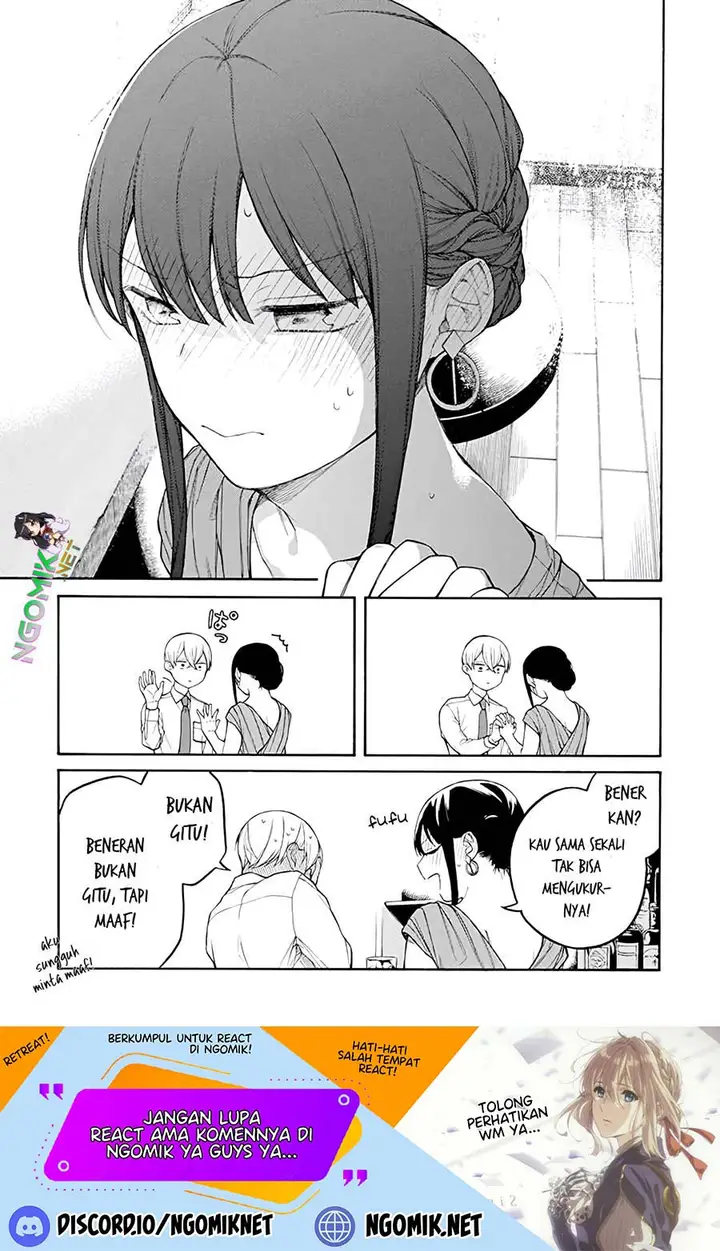 image-komik-naka-no-warui-iinazuke-no-hanashi-chapter-35-4/7