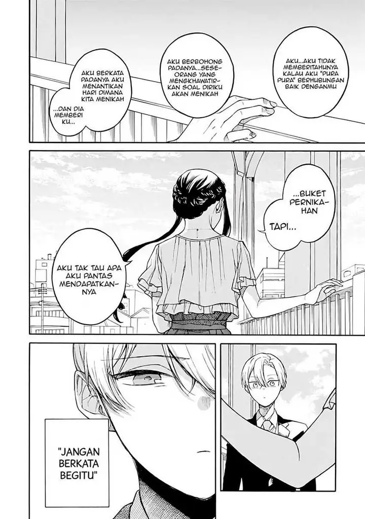 image-komik-naka-no-warui-iinazuke-no-hanashi-chapter-36-3/16