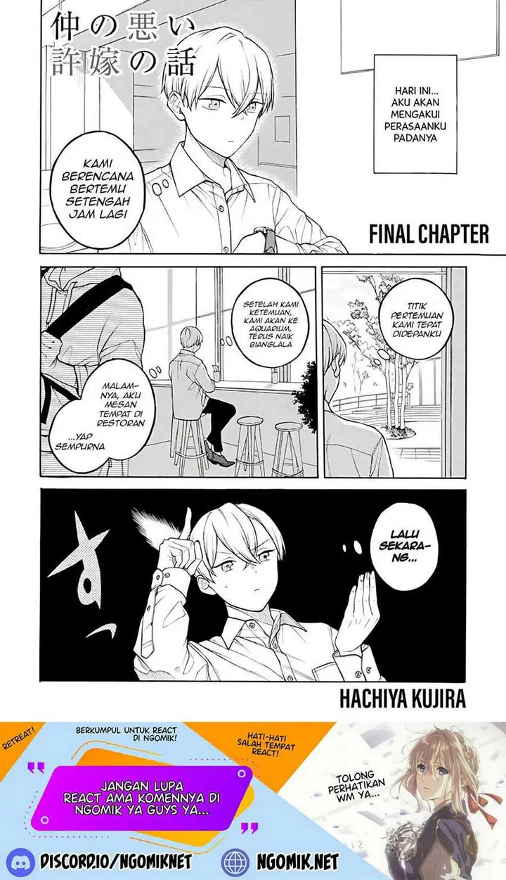 image-komik-naka-no-warui-iinazuke-no-hanashi-chapter-37-end-1/24