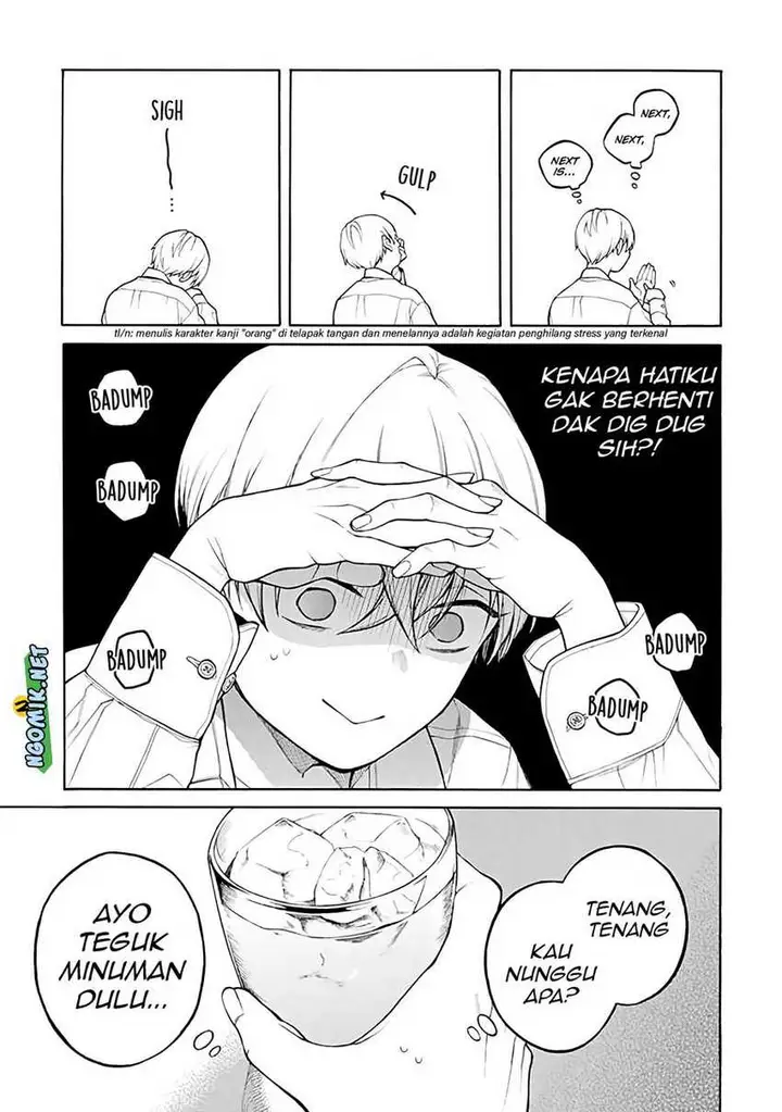 image-komik-naka-no-warui-iinazuke-no-hanashi-chapter-37-end-2/24