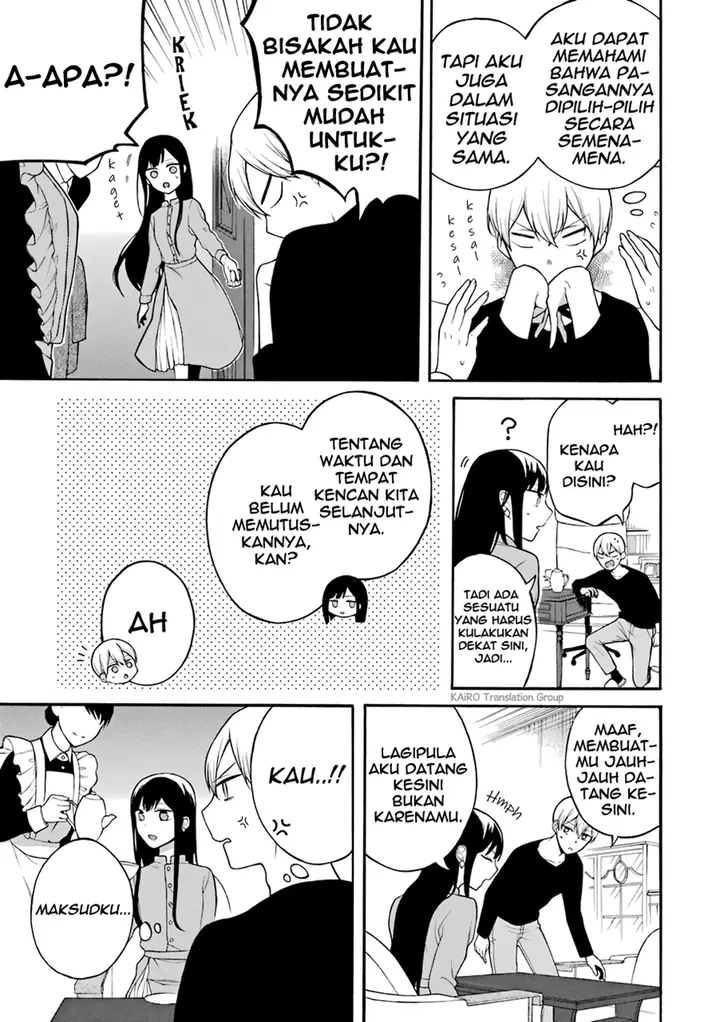 image-komik-naka-no-warui-iinazuke-no-hanashi-chapter-4-2/5