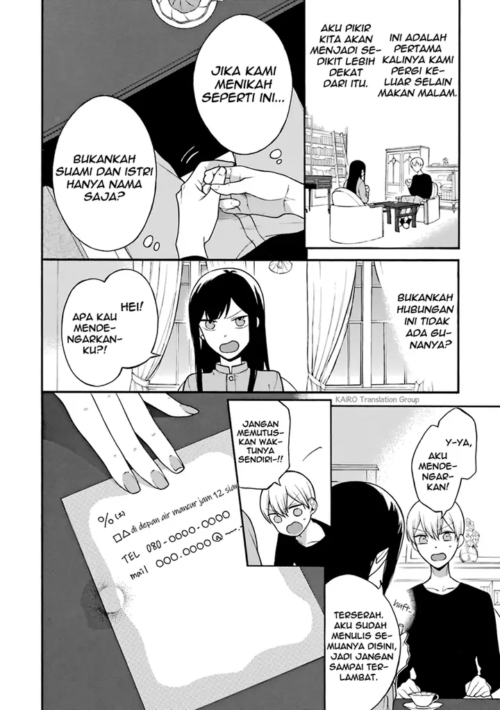 image-komik-naka-no-warui-iinazuke-no-hanashi-chapter-4-3/5