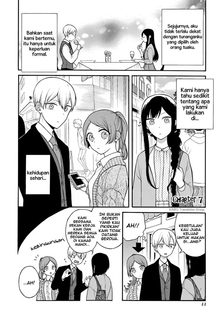 image-komik-naka-no-warui-iinazuke-no-hanashi-chapter-7-1/5
