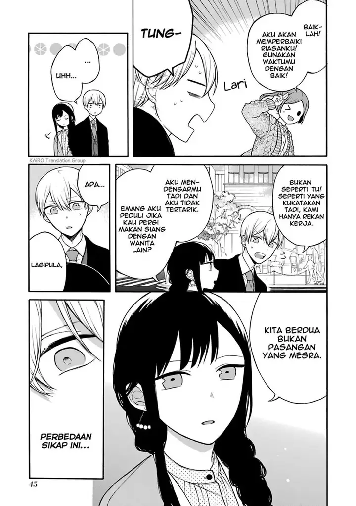 image-komik-naka-no-warui-iinazuke-no-hanashi-chapter-7-2/5