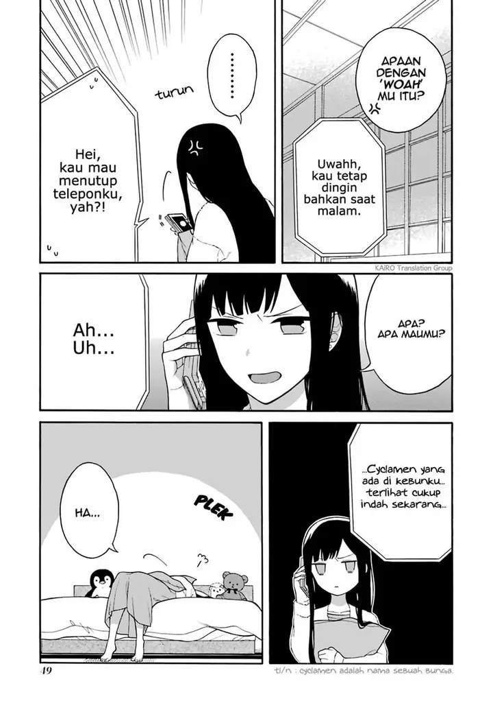 image-komik-naka-no-warui-iinazuke-no-hanashi-chapter-8-2/5