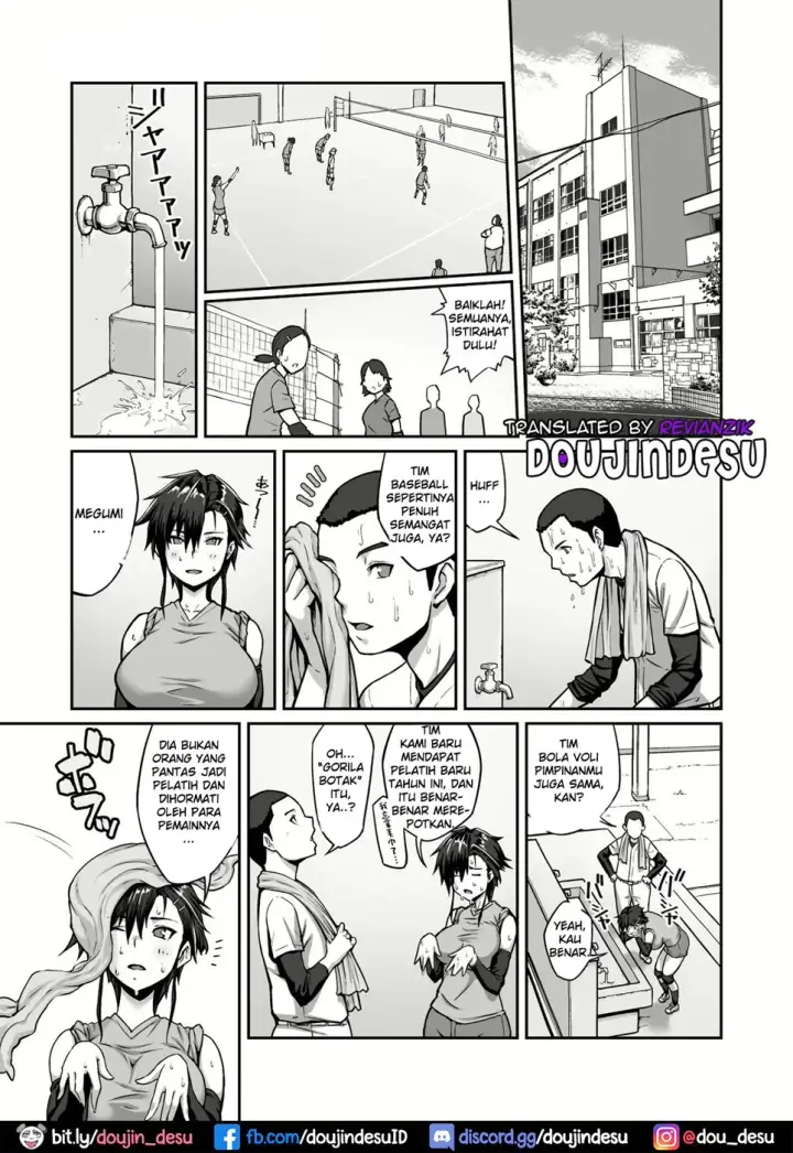 image-komik-nakadashi-oji-san-ni-nerawareta-mesu-chapter-01-2/47