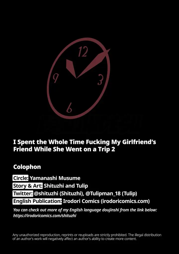 image-komik-nakadashi-shimashita-chapter-02-45/47