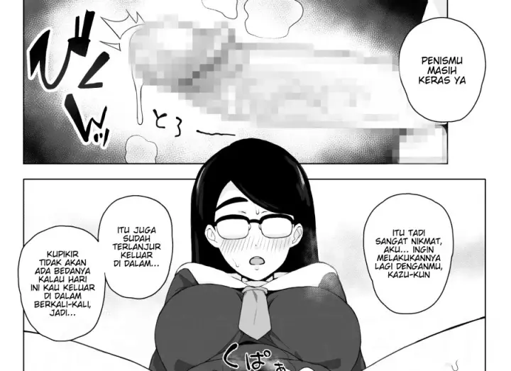 image-komik-nakadashi-shiro-to-honnou-ga-itteiru-chapter-01-end-46/64