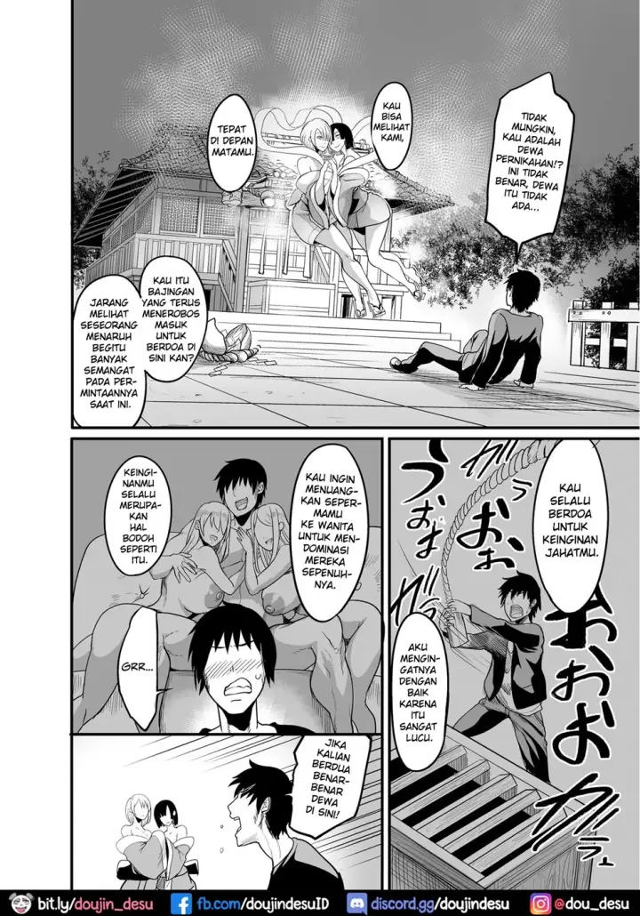 image-komik-nakadashi-shita-mesu-o-kanzen-shihai-suru-nouryoku-chapter-01-end-3/35