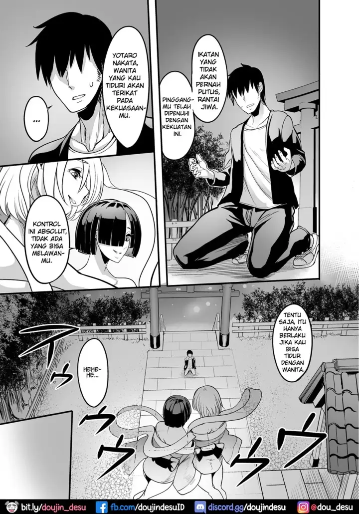 image-komik-nakadashi-shita-mesu-o-kanzen-shihai-suru-nouryoku-chapter-01-end-6/35