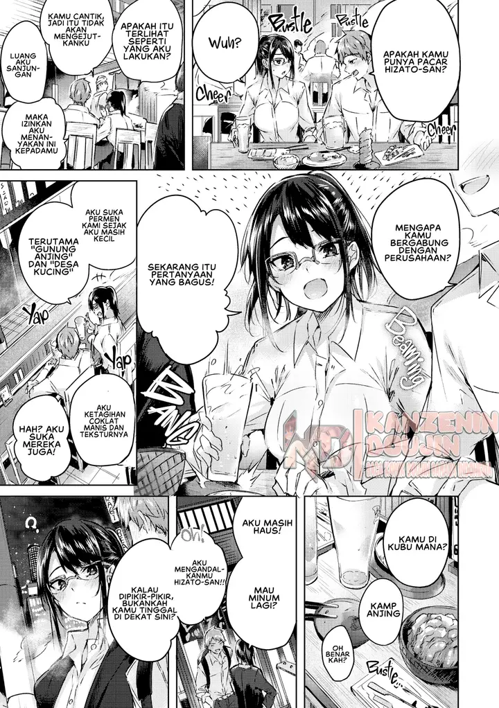 image-komik-nakadashi-strike-chapter-02-4/25