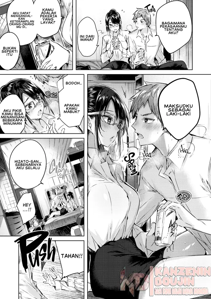 image-komik-nakadashi-strike-chapter-02-6/25