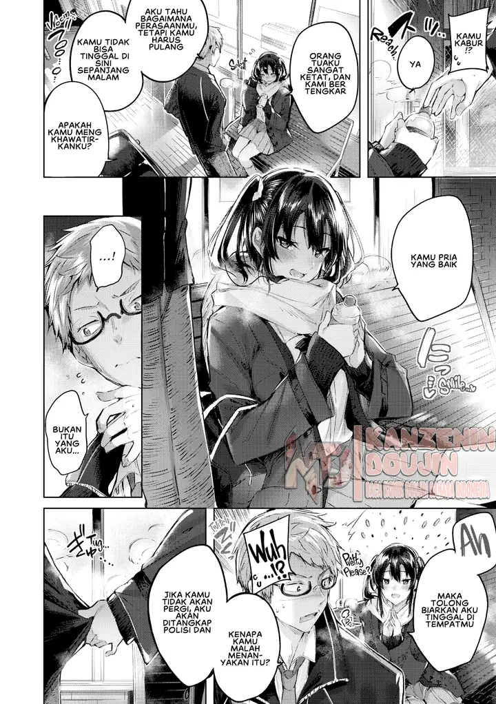 image-komik-nakadashi-strike-chapter-04-3/25