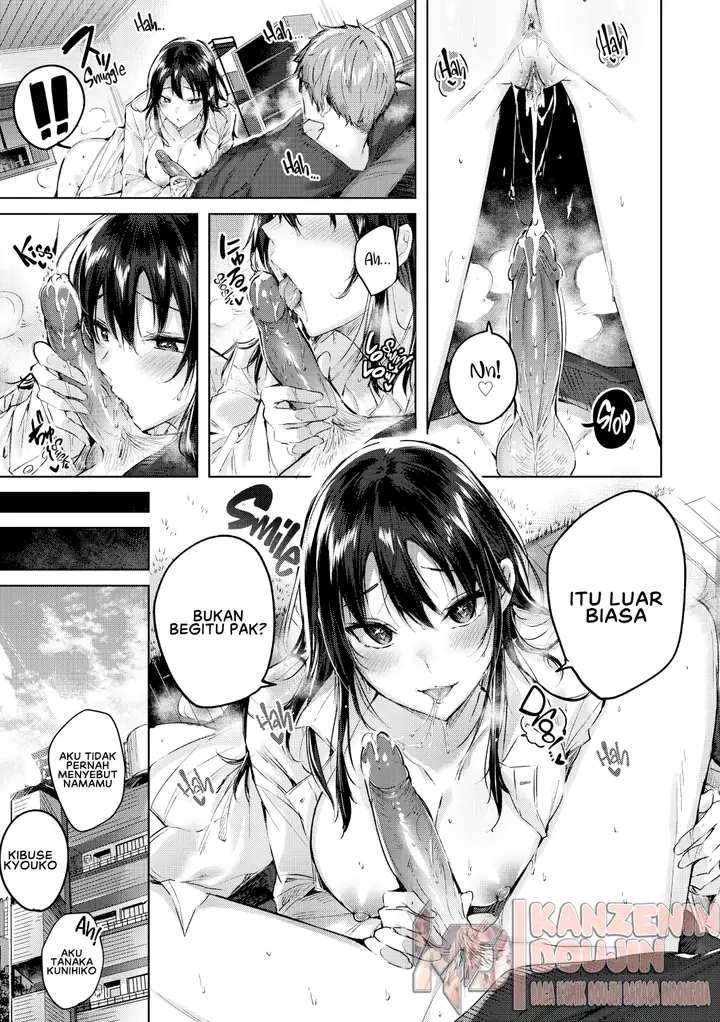 image-komik-nakadashi-strike-chapter-04-20/25