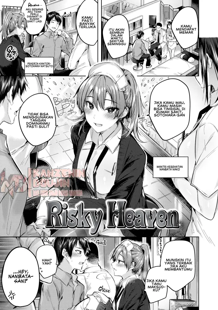 image-komik-nakadashi-strike-chapter-05-2/21