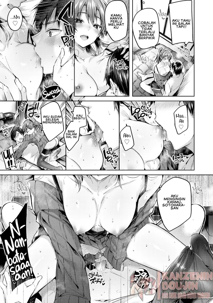 image-komik-nakadashi-strike-chapter-05-12/21