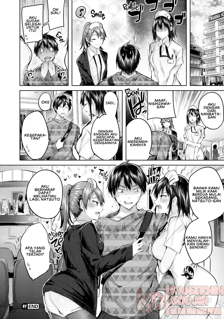 image-komik-nakadashi-strike-chapter-05-17/21