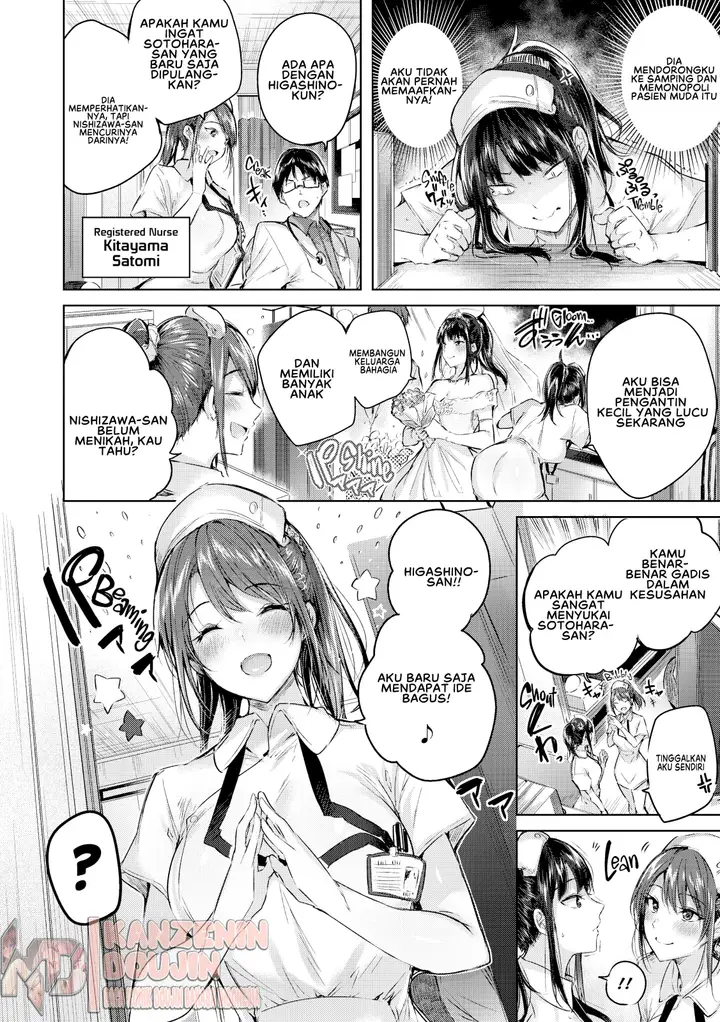 image-komik-nakadashi-strike-chapter-06-3/27