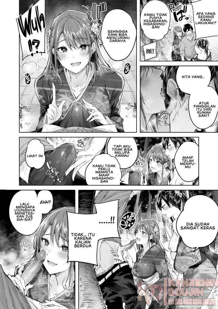 image-komik-nakadashi-strike-chapter-06-7/27