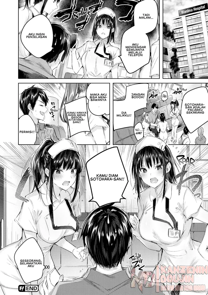 image-komik-nakadashi-strike-chapter-06-23/27