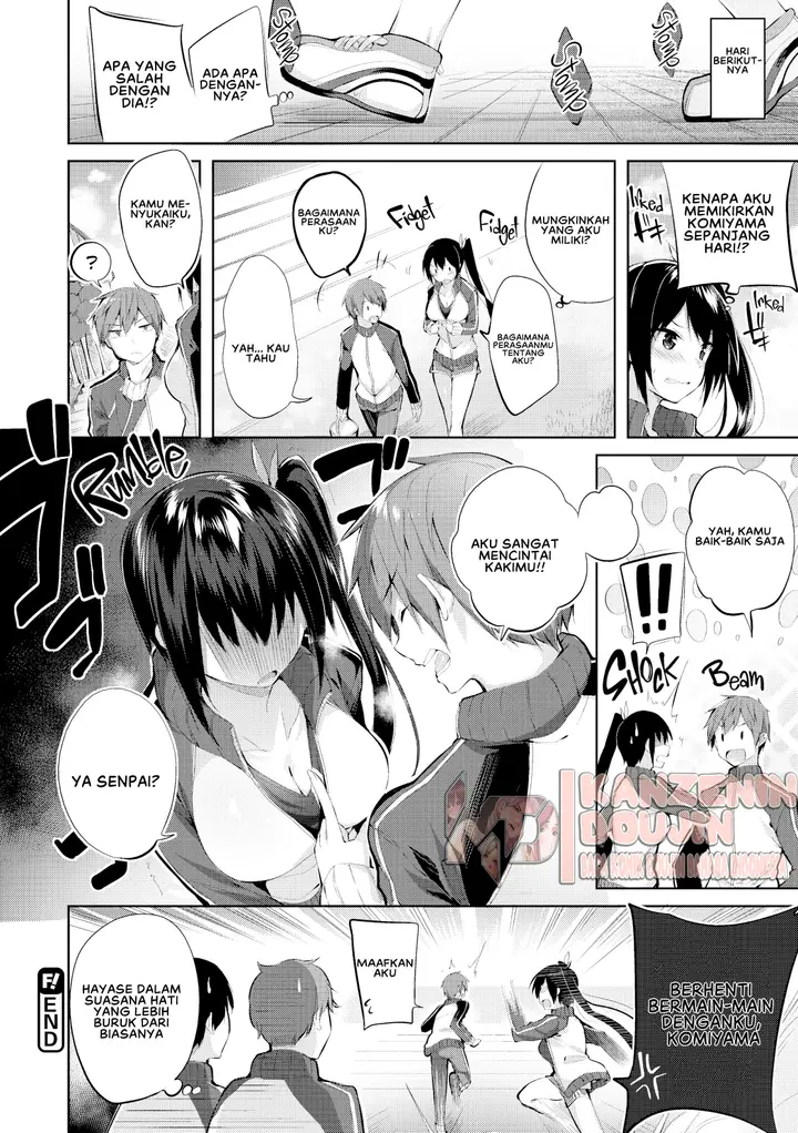 image-komik-nakadashi-strike-chapter-07-19/23