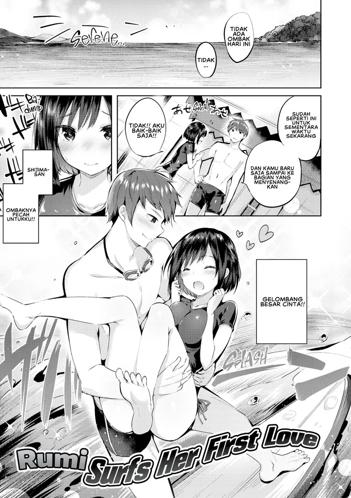 image-komik-nakadashi-strike-chapter-08-2/23